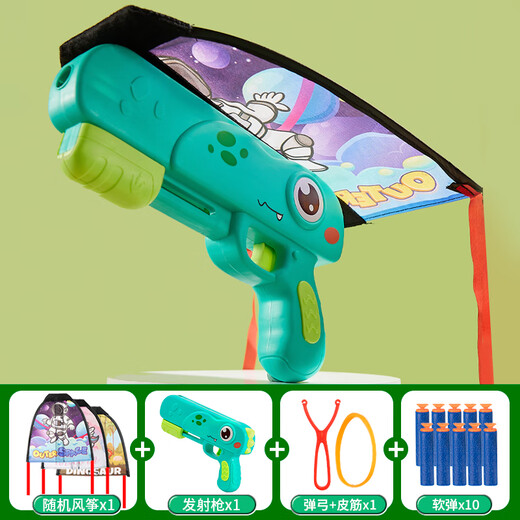 Hero ejection foam aircraft launcher children's toys outdoor sports hand-thrown flying soft bullet gun for boys and girls 1 gun + 1 kite