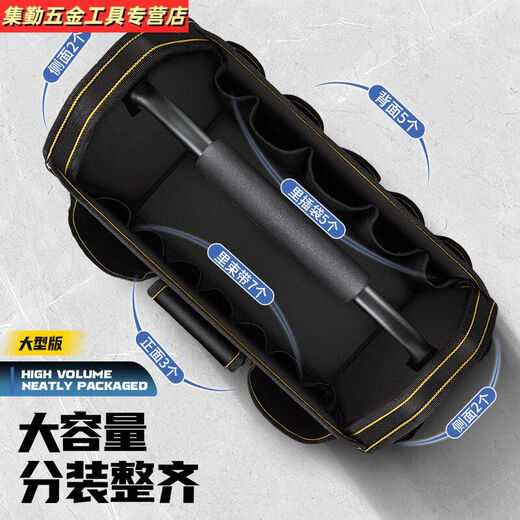 Sanqihu customized portable tool bag multi-functional tool box large capacity electrician bag men's carpentry tool bag large cleaning tool bag metal handle cloth hard