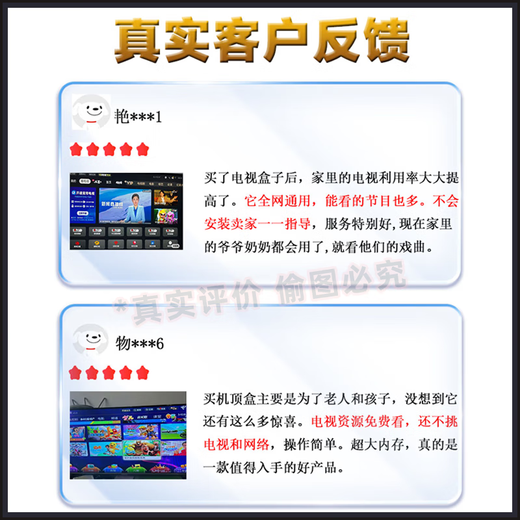 优选华为机通用全网通网络盒子永久会员终身免费看电视4K高清机顶盒子 升级安卓9.0（直播+影视）语音版 5年质保+永久免费看电视