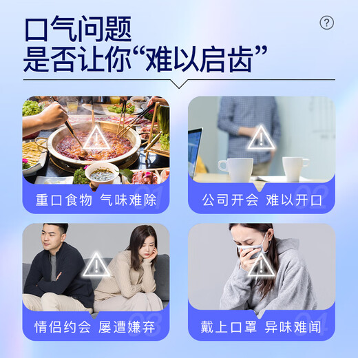 舒客牙膏益生菌去烟渍清新口气女生深度清洁牙齿去黄美白去渍 【早清新晚抗敏】双效牙膏2支装