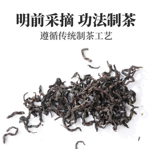 Beijing tongrentang qingqian liu té 500g genuino súper grado antiguo árbol antiguo tierno té de té de salud libre liu suining qingqian liu qingqian liu 500g