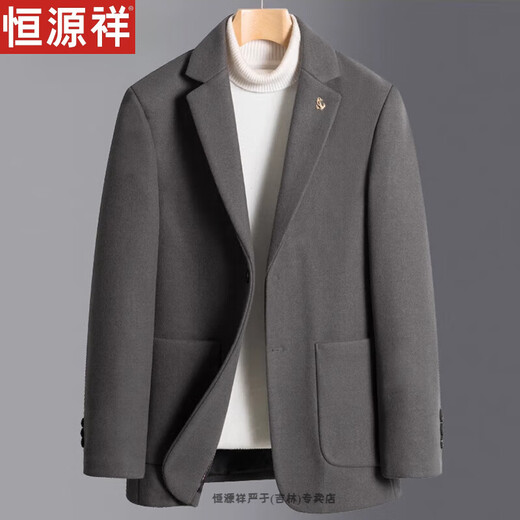 恒源祥西装外套男高级感休闲西服春秋款男装羊毛单西简约纯色上衣 865黑色 M 170