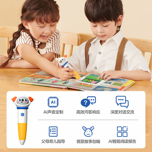 [deepseek version] 2025 new style point reading pen for early childhood education over 0-3 years old, English learning, smart children's literacy point reading machine baby enlightenment cognition early education picture book listening to children's songs reading stories learning toys [4 volumes point reading version] Exploring the Forbidden City (excluding pens)