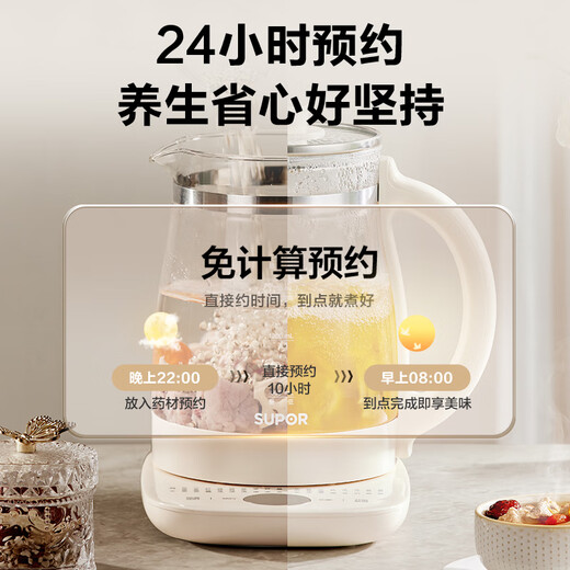 SUPOR 2L Large Capacity Health Pot Tea Maker Kettle Flower Teapot Constant Temperature Kettle Electric Kettle Electric Kettle Tea Kettle 0 Glue Medicinal Food Temperature Adjustment and Insulation SW-20YQ68