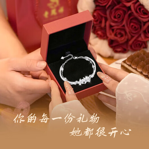 老凤祥轻奢S925银手链女闪耀蝴蝶双层手镯饰品生日纪念日礼物送女友老婆