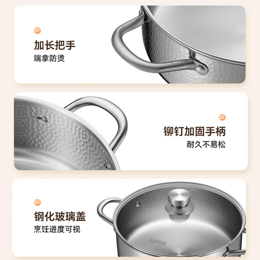 SUPOR hot pot household soup pot 304 stainless steel hot pot special pot for instant noodles cooking induction cooker gas stove universal suitable for 1-2 people diameter 28cm