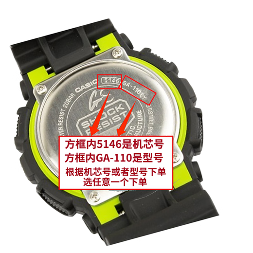 Universelle Originalanpassung Casio Original Watch Battery Bewegung 3290 3294 3295 3296 3297 3298 3299 2 Tabletten Bewegung 3290