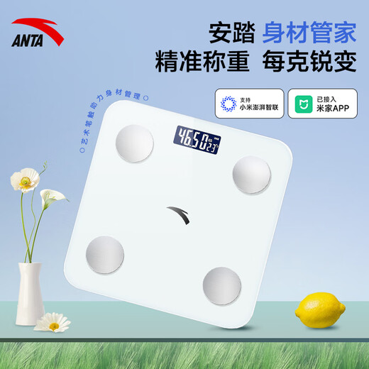 ANTA body fat scale electronic scale body weight scale human scale accurate measurement 26 health indicators dedicated to weight loss intelligent true four-electrode detection