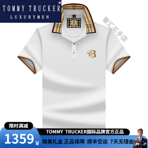 TOMMY TRUCKER国际轻奢男装夏季新款纯色刺绣现货短袖时尚商务休闲男士polo衫 国际轻奢897黑色 M 48/170 适合100-125斤