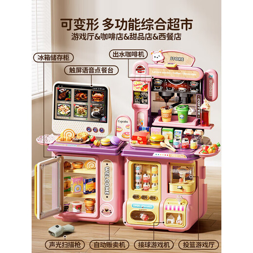 赟娅儿童过家家玩具仿真咖啡机出水汉堡便利店超市益智 娱乐游戏厅变形超市【触屏语音点餐】礼盒