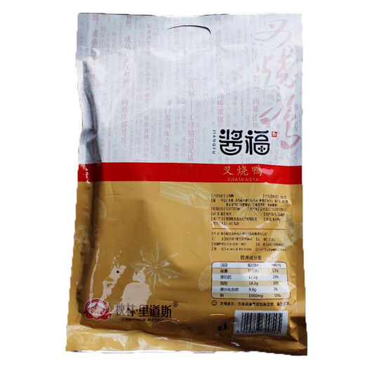 Qiulin Ridaos char siu pato salsa de pato asado de cinco especias plato pato casual bocadillo estofado de alimentos cocidos 655g Ridaos char siu pato 655g * 1