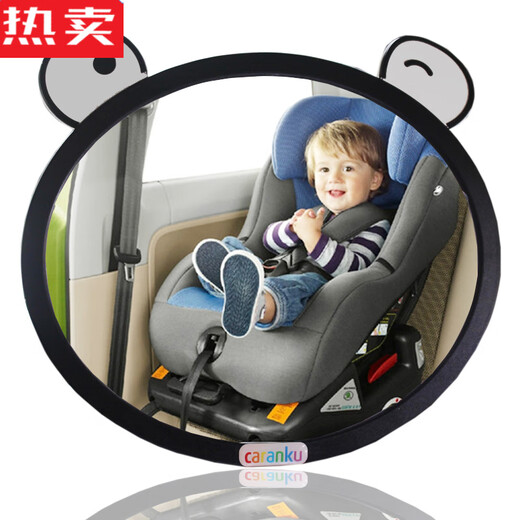 Zuimi German imported quality car child safety seat special reverse infant reflector basket rearview mirror car cartoon frog mirror