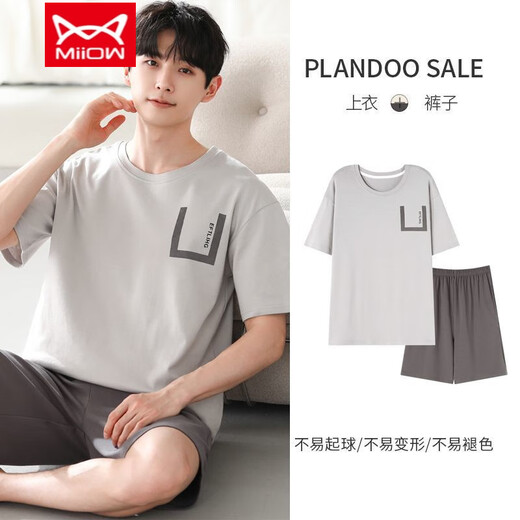 Catman (MiiOW) modal pajamas for men in summer new men's cool thin short-sleeved large-size home clothing set for outside. Y9716 cool modal L (100-130Jin [Jin equals 0.5 kg])