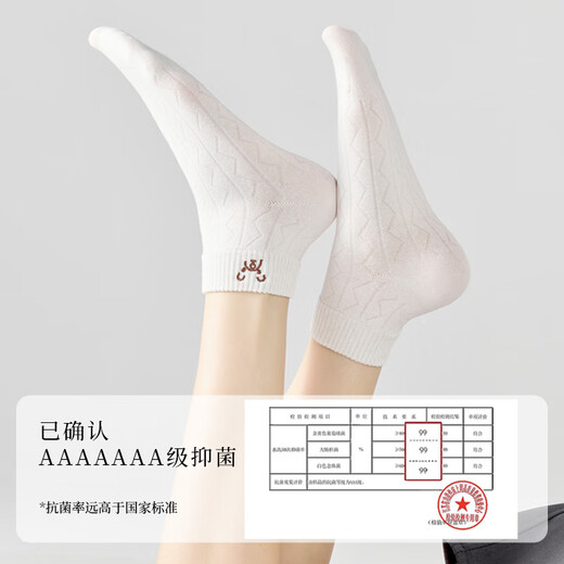 Nanjiren (Nanjiren) White Socks Women's Cotton Socks Deodorant Summer 2025 New Breathable Girls Cute Mid-calf Socks Pack Black 2 + White 2 + Off-white 2 + Rice 10 pairs One size fits all Add to favorites to enjoy priority delivery -