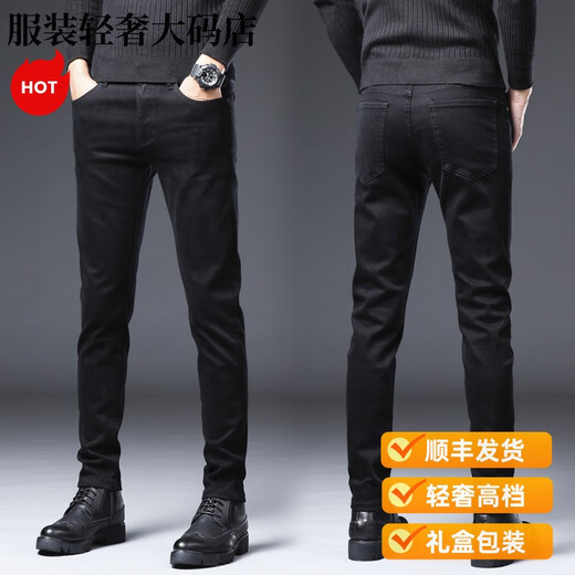 Satchi Light Luxury Hong Kong Frühling und Sommer High-End Black Jeans Männer schlanke Füße Herrenhosen koreanische Stil Trendy Herren lange Hose GJL1048-1 Schwarzer regulärer Stil 28