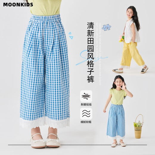
moonkids girls wide-leg pants 2025 summer thin plaid cropped pants children's lace lace pants summer new fashionable two-pair [15295 blue + 15266 blue] 150 cm