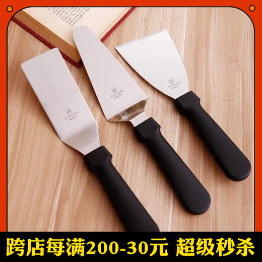 烘焙工具 芝士铲刀 巧克力披萨馅饼铲子SN4876 4877 4878 SN4878  铲刀