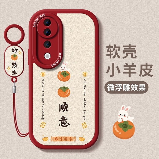 Kuxa adapté à Vivos30 Case de téléphone portable pour les femmes VIVO S30 PROMINI CAS DE PRODUCTE