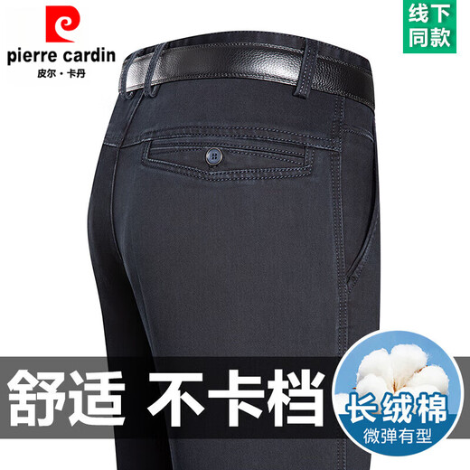 皮尔卡丹（PIERRE CARDIN）2025春夏新款男士牛仔裤高腰宽松直筒中老年休闲裤子薄款长裤 3892款 中兰【夏季】 薄款 31 【腰围2尺4】