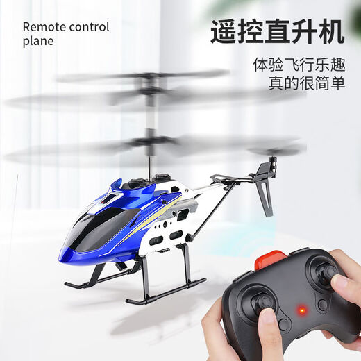 Shantoulin Village 3.5 Channel Remote commande Aircraft Alloy Remote Control Helicopter Toys Human Machine Wholesale Aircraft Cross-Border Edition Special Dolphin Remote Control Helicopter