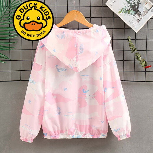 G.DUCKKIDS品牌童装儿童防晒衣女童夏季外套女孩洋气夏装连帽皮肤衣服中大童 F9930 粉色 130