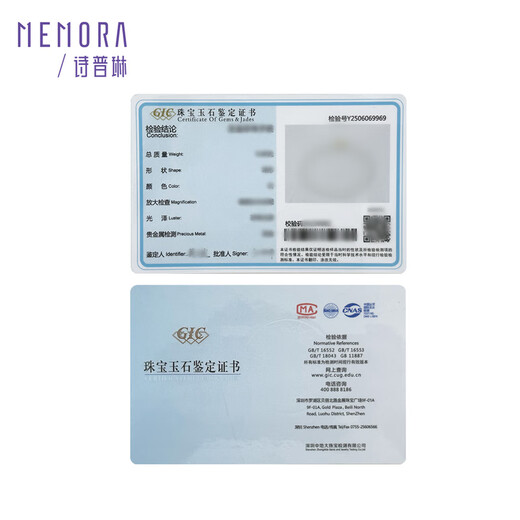 Shipulin 18K gold pendant, new Chinese style four-in-one Ruyi pendant for women, red about 0.6g+pearl+Hetian jade+silver chain