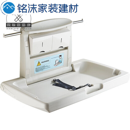 Das dritte Badezimmer Baby Windel wechseln Bett, Mutter- und Babyzimmer, Badezimmer faltbare Wandmontagentisch Sicherheitssitz A1 Modell [Standard HDPE] Pflegetisch