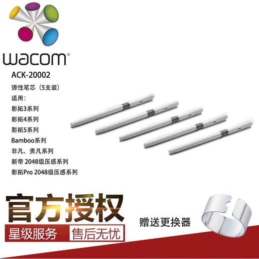 WACOM Original Digital Tablet CTL471 Refill Core Shadow Totuo Cth680 490 690 672 Lernplatte 671 Stiftspitze 472 ACK-20003 Filz Nachfüll 5 Originalbeutel 2.7x0.01cm