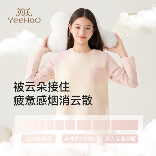 British Milano Contrôle des vêtements pour adolescents confortables et chaleureux Design de couleur garçons et filles Big Children's Pyjamas 12-15 ans