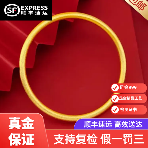 LPEZ Old Phoenix Gold Two Lives Bracelet Bracelet Bracelet Femme 999 Soup Gol Subrangle Bracelet Envoyer sa petite amie à la femme Gift Birthday Two Lifes Wear Bracelet + Bracelet Environ 9,8-10G