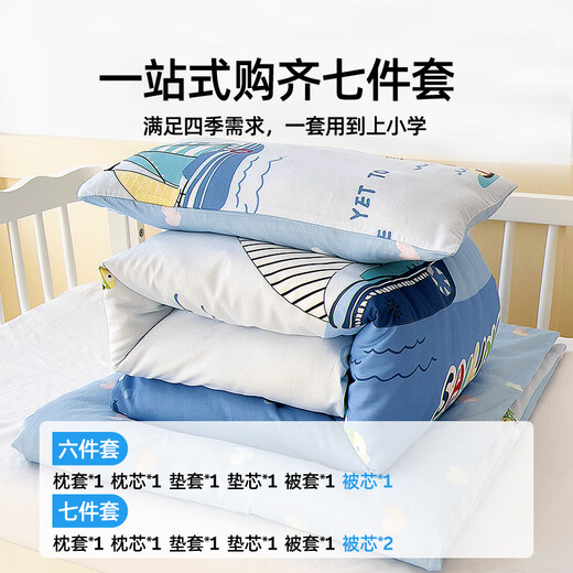 Jingqi Kindergärtner Quilt siebenköpfig Set reines Baumwoll-Quilt-Abdeckung Kissenbezug verdickte sechs-teilige Set Nicker