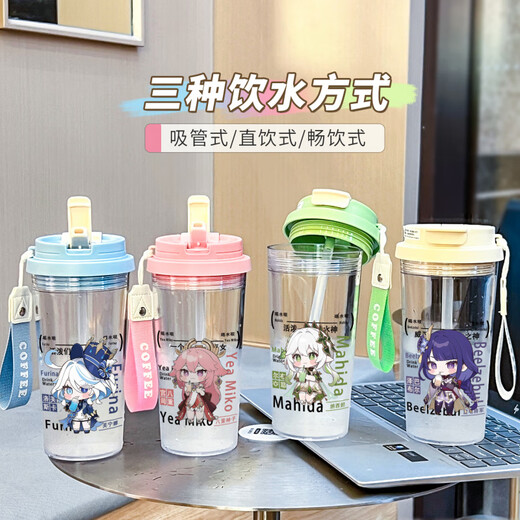 Genep-Impact Naxida Girls 'High-Value-Wasserbecher mit großer Kapazitäts-Sportstudenten Plastik Anti-Fall-Strohhalm BXAO15941 DADA Three Drink Design [500 ml Weiß] -Polemted Druck