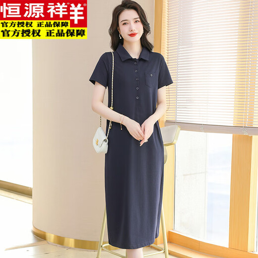 
Hengyuanxiang short-sleeved Polo neck dress pure cotton women's summer lapel T-shirt long over-knee loose casual large-size T-shirt skirt pink 9859 model M 100-110Jin [Jin equals 0.5 kg]