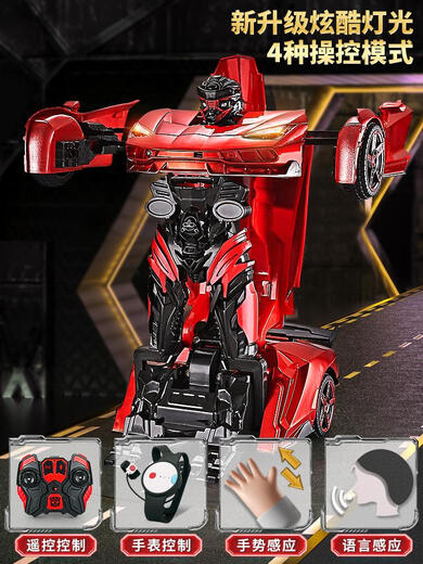 Connecting the cat gesture sensing deformation remote control car charging four-wheel drive racing King Kong robot children's boy super large toy car Four-control Optimus Prime 7 remote control/handle/gesture/Four electric games for 180 minutes + super large size + lifelong
