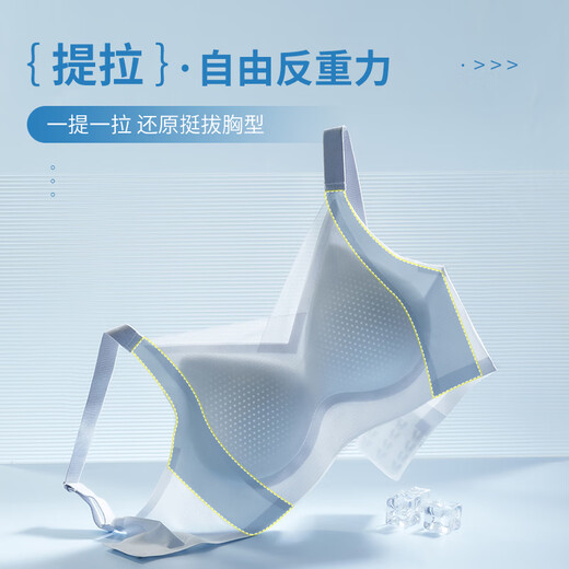 
Cat Man (MiiOW) Cool Underwear for Women Ice Silk Thin Style Collected Bra Breathable Honeycomb Cup Lift Antibacterial Scarf Bra Ice Blue [Ice Silk Cool Feel Comfortable Lift] L [36/80ABC Weight 105-120Jin [Jin equals 0.5 kg]]