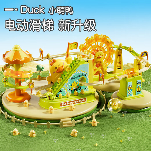 El mismo pato de Douyin sube por las escaleras de los juguetes eléctricos para niños Pequeño tobogán de pato amarillo 695 accesorios de muñecas de pato (3 piezas/paquete)