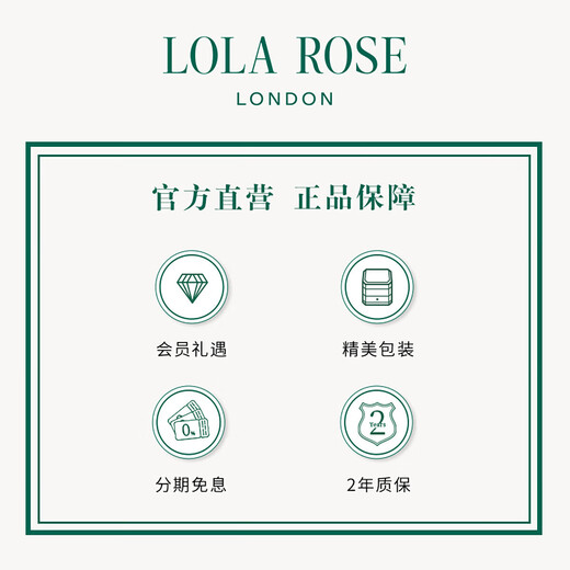 LOLA ROSE Lola rose waist small green watch watch ladies student versatile birthday gift New Year gift for girlfriend and wife