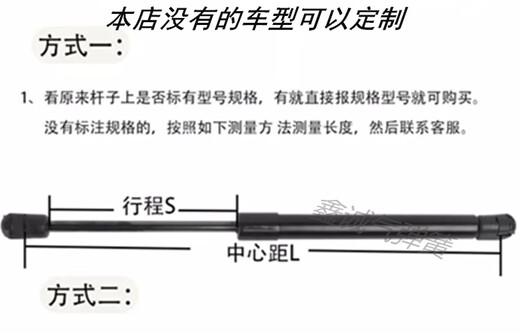 CLCEY customized modified car front cover hood universal hydraulic rod trunk tailgate telescopic ejector air elastic front cover wear-resistant and durable upgraded version