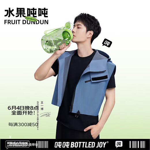 BOTTLED JOY Fruit Ton Ton Bucket Large Capacity Sports Bottle Plastic Fitness Water Cup Men's and Women's Dayton Bucket Cycling Pot Ton Ton Cup