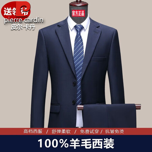 Pierre Cardin French brand wool suit suit for men, high-end business full set, workplace formal wear, wedding banquet suit, two-piece suit, royal blue double slit S 165 (suitable for 90-110 Jin Jin equals 0.5 kg)