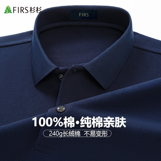 Shanshan 100% cotton pure cotton long-sleeved T-shirt men's spring and autumn new solid color casual lapel polo shirt dad wear