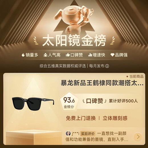 
BOLON Tyrannosaurus Glasses 25-year new sunglasses for men Wang Hedi, the same sunglasses as men and girlfriends, the Chinese Valentine's gift BL3203 [Same Model in Celebrity] C10 Bright Black-Polarized