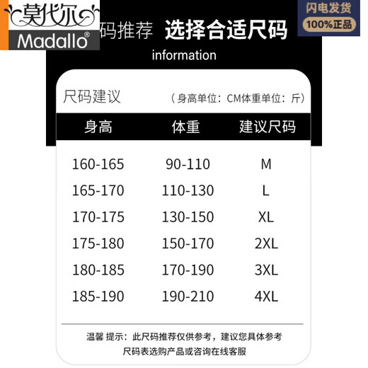 Modal men's pajamas summer ice silk short sleeve 2025 new summer thin teenager large size men's home clothing suit men 653 white M [90-110Jin[Jin equals 0.5 kg]]