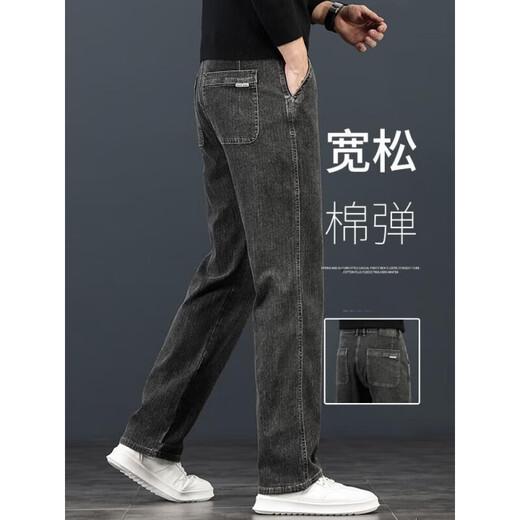 九牧王男裤专家高端春秋款牛仔裤男2025新款宽松直筒休闲男款大码中年阔腿长裤子 702蓝色春秋款 31 腰围2尺4