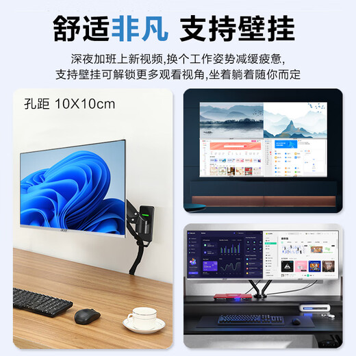 宏碁（acer）非凡GO一体机电脑台式整机全套办公家用娱乐网课23.8英寸高清护眼屏可壁挂 支持deepseek【定制】 【政府补贴】N150 8G 256G固态