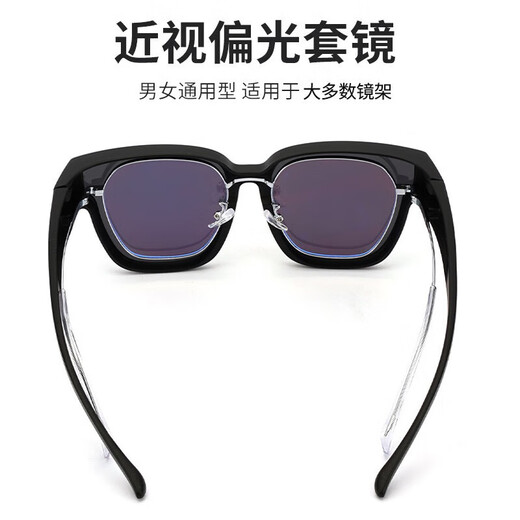 DUTRIEUX sunglasses set for myopia glasses for men and women, type 2 high-definition polarized glasses for driving, fishing anti-glare, black frame gray film