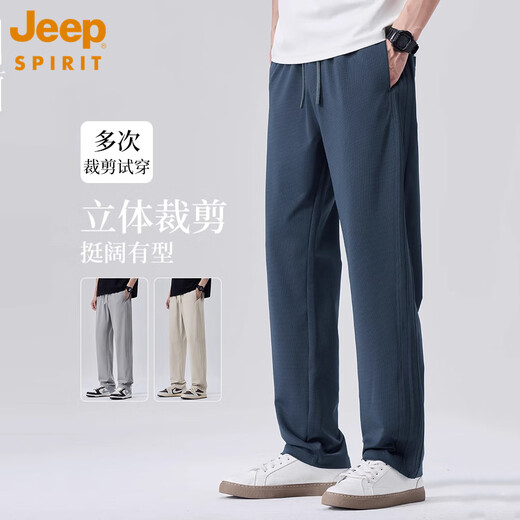 Jeepspirit Ice Silk Casual Hosen für Männer 2025 Neuer Sommer dünne lose geradlinige Männerhosen vielseitige Stretchhose für Männer 6621 Khaki XL