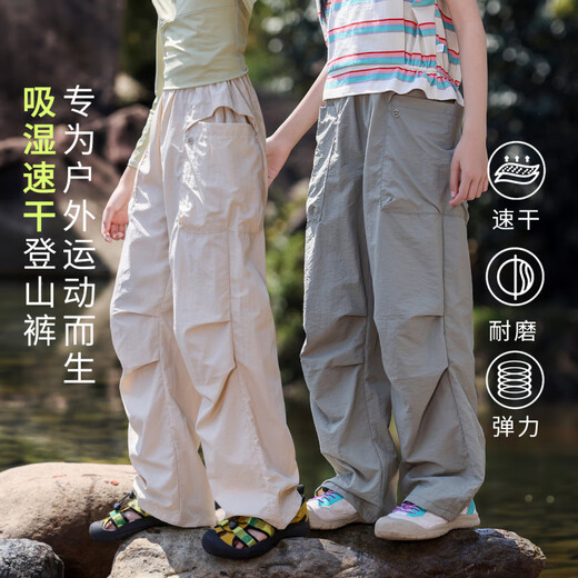 Bsoundale International Brand Girls Pantalon à séchage rapide pour les vêtements de randonnée de randonnée en soie de glace de sport