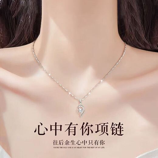 GIEVSZHE PT950 Platinum Platinum Necklace for Women 2025 New Moissanite Diamond Chinese Valentine's Day Birthday Gift for Girlfriend and Wife Eleven Warehouse Straight Hair/Next Day Delivery Light Luxury Style - Inlaid with Flawless Moissanite