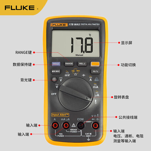 FLUKE 17B MAX KIT digital multimeter, handheld multimeter, multimeter, ammeter, 17B+ upgraded model